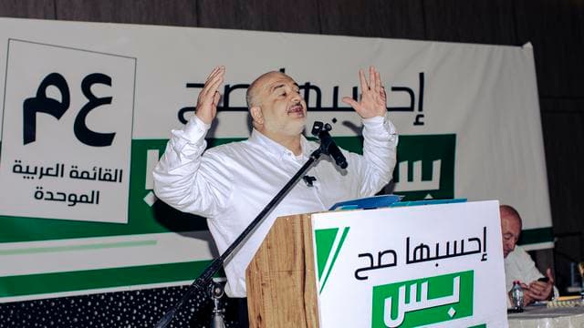Ra'am-Partei in Israel: Entscheidet eine arabische Partei die Wahl in Israel?